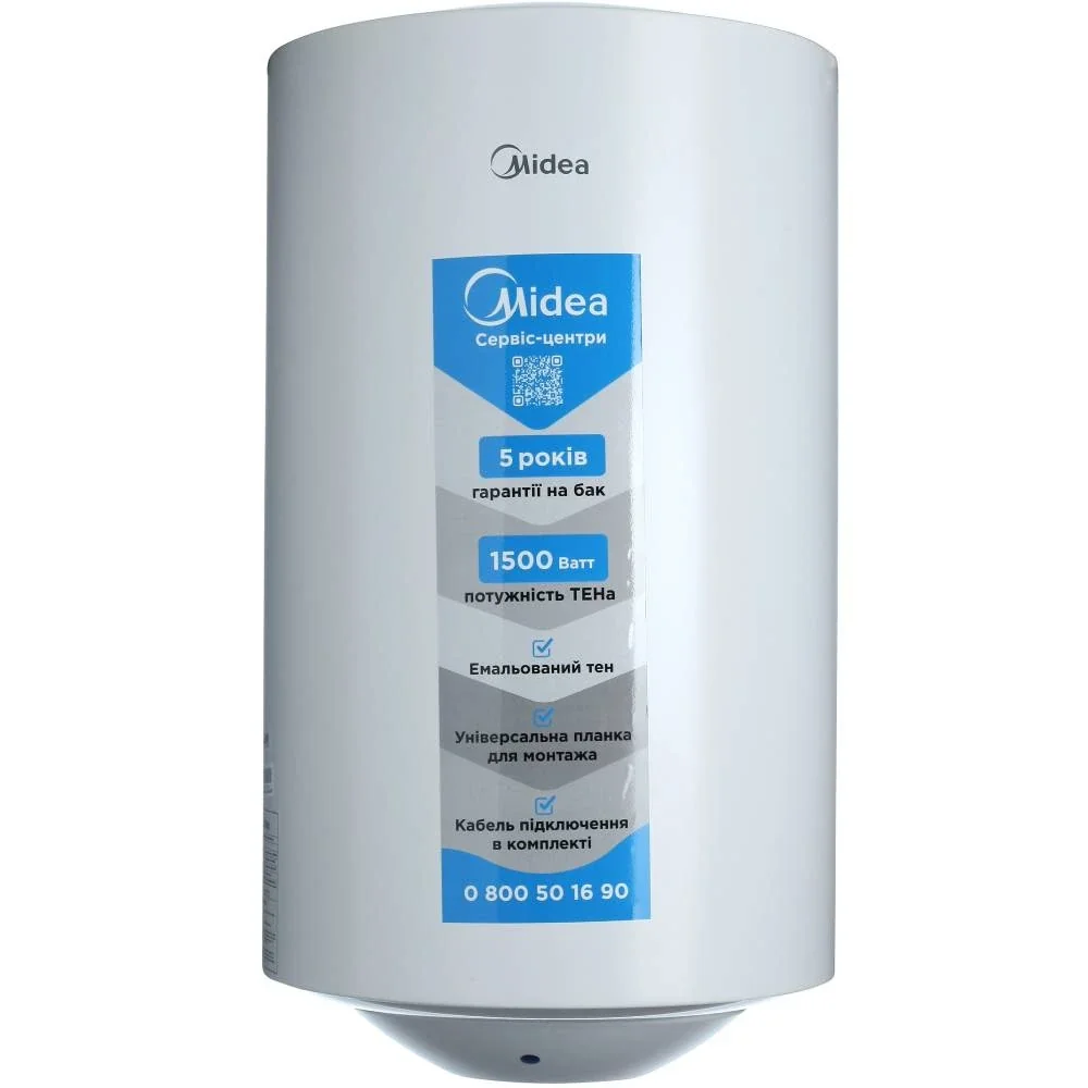 Купити Водонагрівач Midea 50 instal (50 л, Мокрий ТЕН)